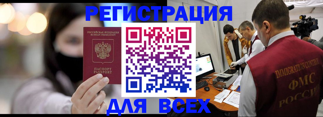 пропишу в квартире в Михайловке